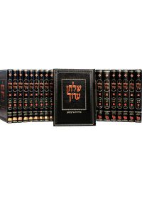 סט שלחן ערוך לד כרכים מהדורת פריעדמאן מכון ירושלים