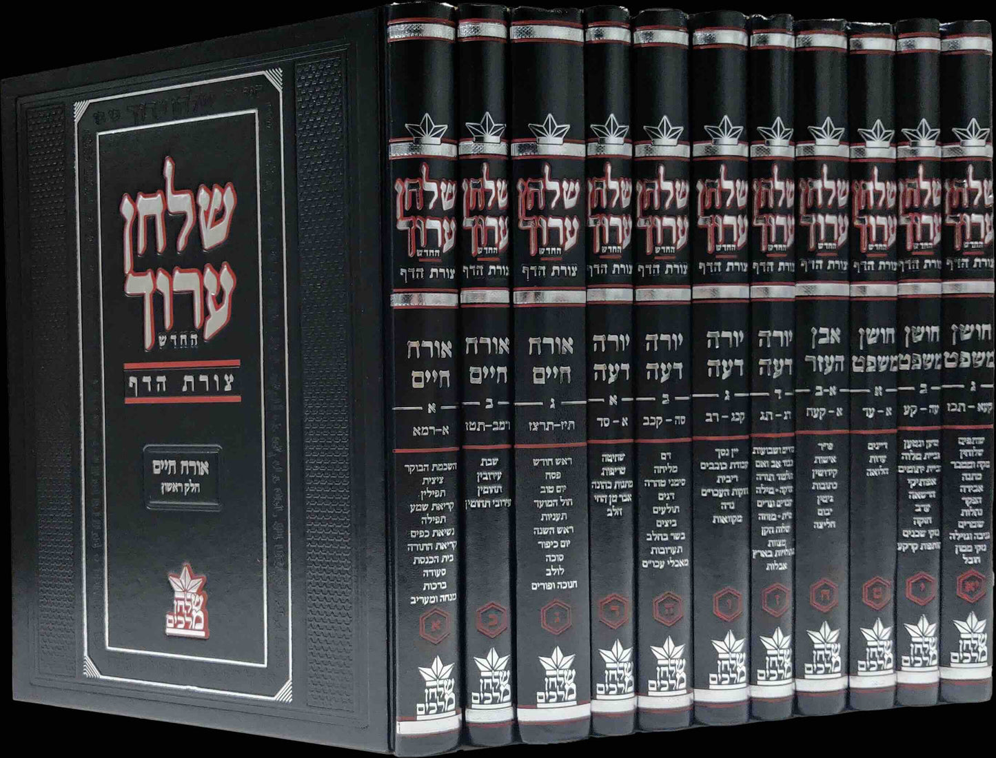 סט שלחן ערוך יא כרכים צורת הדף