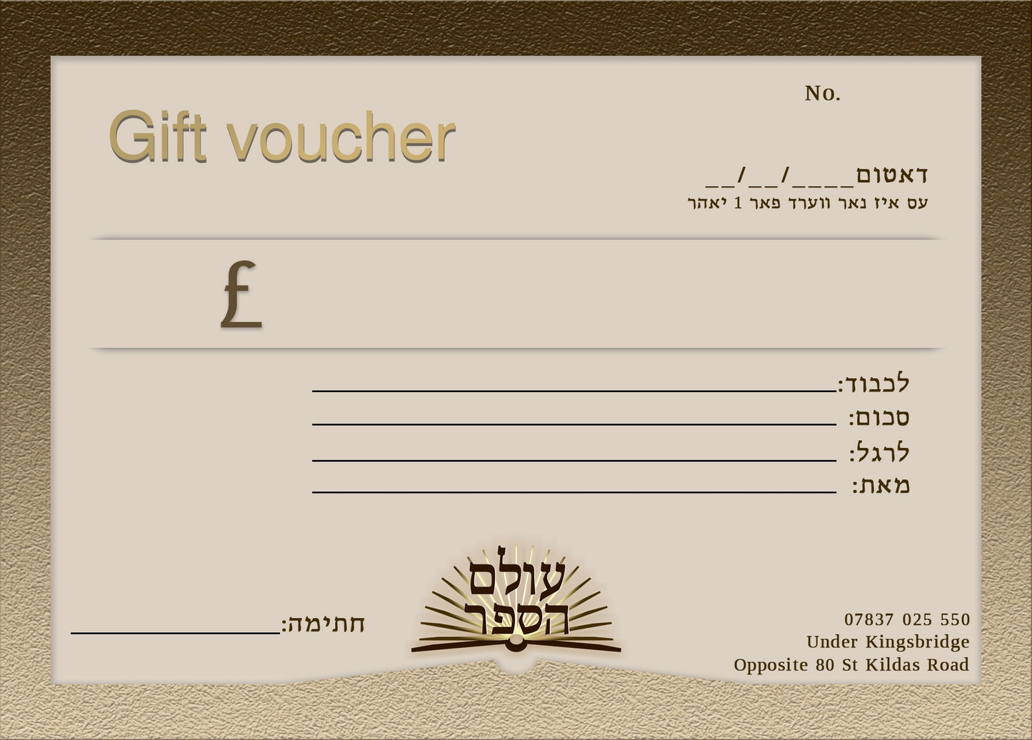 Gift Card