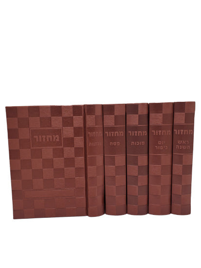 מחזור בינוני להבנה באידיש ה כרכים בקופסא ספרד כפתור ופרח