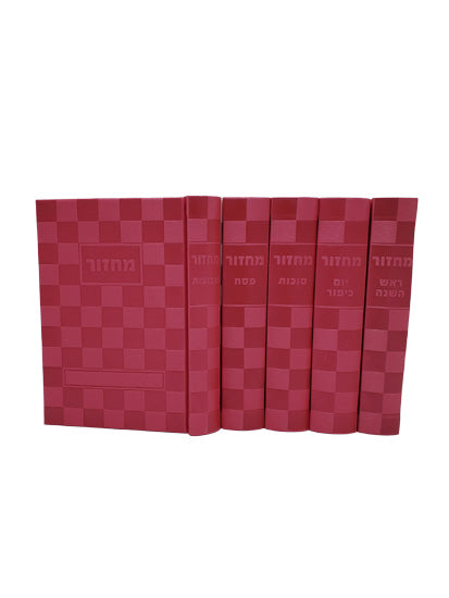 מחזור בינוני להבנה באידיש ה כרכים בקופסא ספרד כפתור ופרח