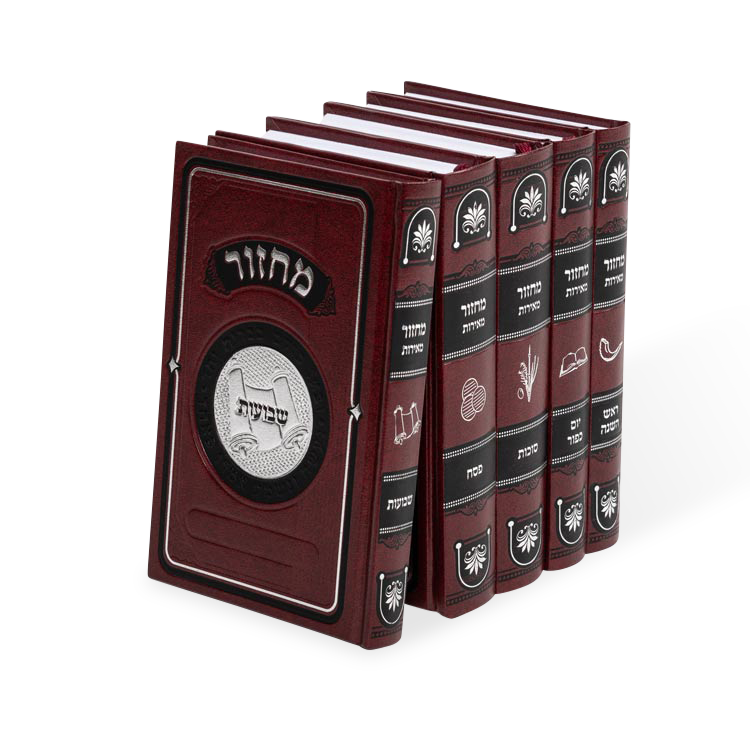מחזור בינוני ה כרכים בקופסא ספרד מאירות
