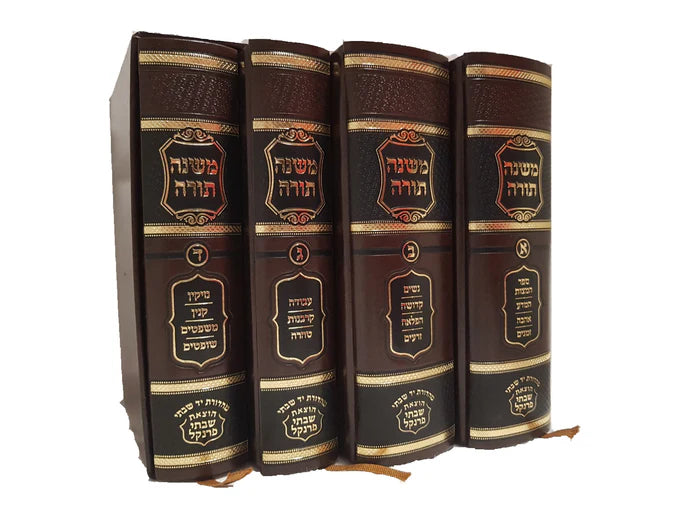 סט רמבם הוצאות שבתי פרנקל יד שבתי ד כרכים