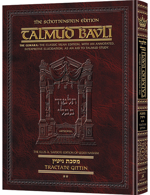 Artscroll Schottenstein Ed Talmud Bavli - English Daf Yomi Size - volumes