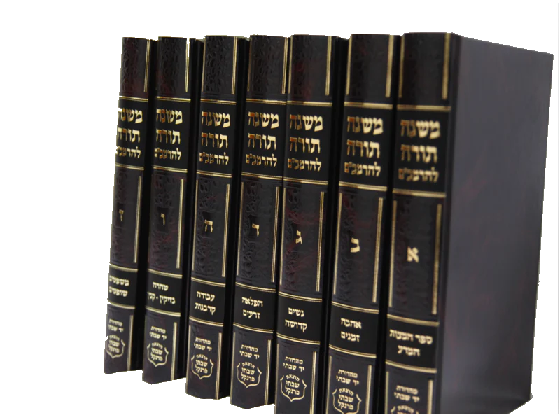 סט רמבם הוצאות שבתי פרנקל בלי מפתחות ז כרכים
