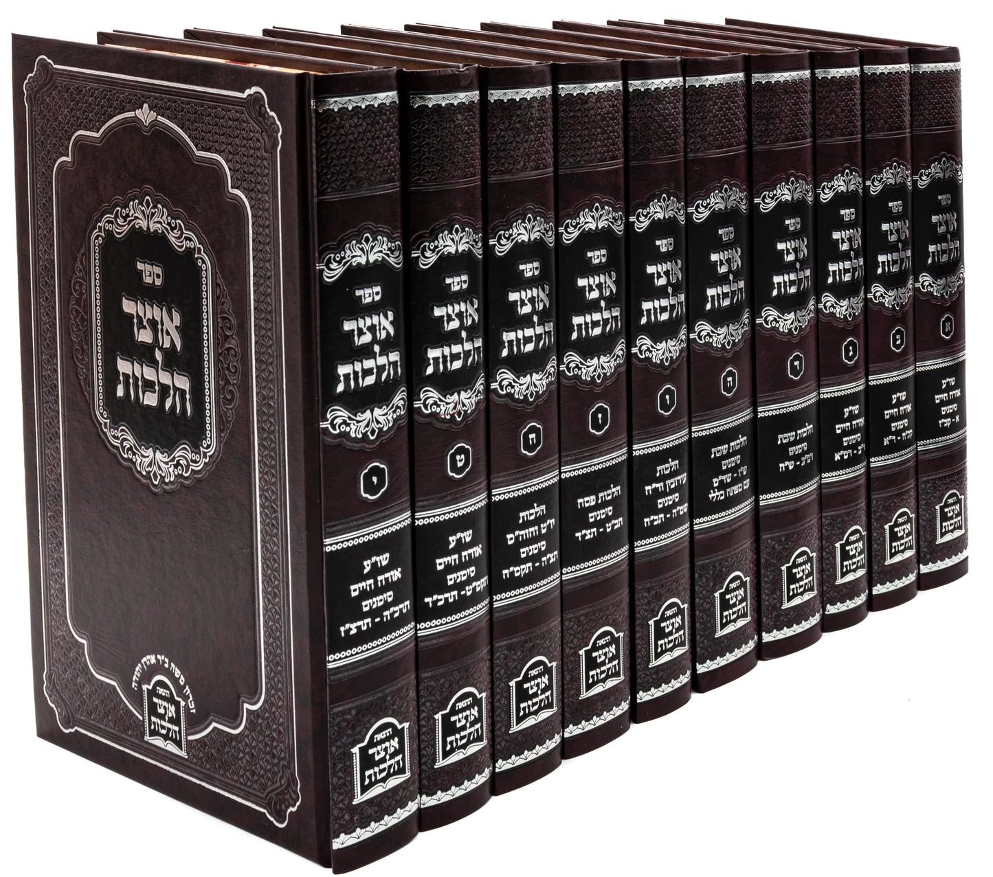 אוצר הלכות י כרכים אורח חיים