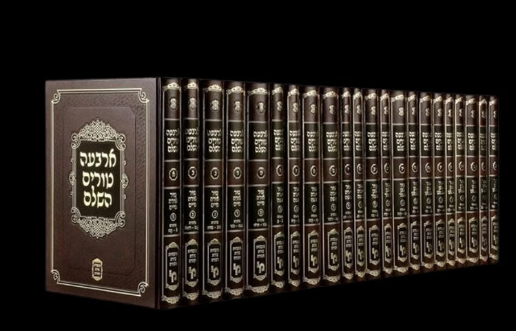 סט ארבעה טורים השלם כג כרכים שורת דבורה מכון ירושלים