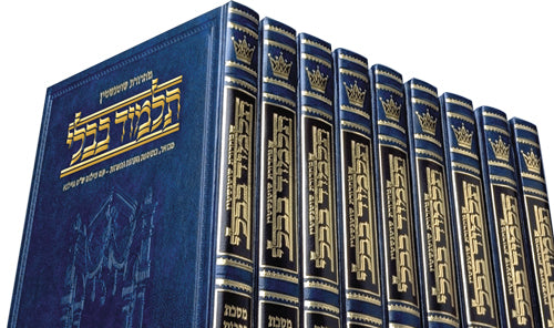 שס ארטסקרול בינוני בכל דרכיך סט עג כרכים