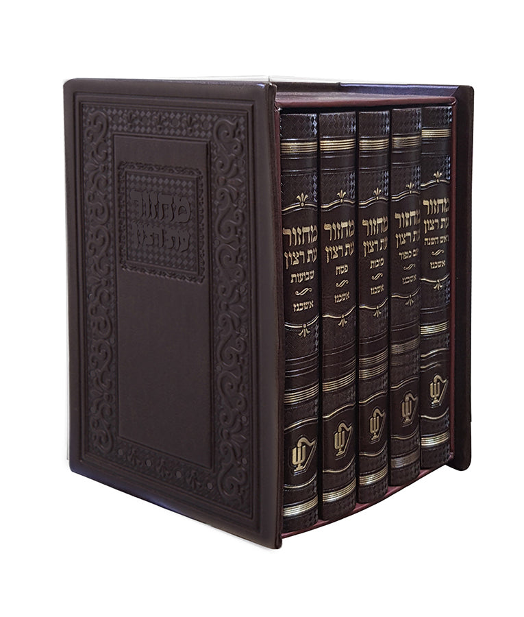 מחזור בינוני ה כרכים בקופסא שמחונים
