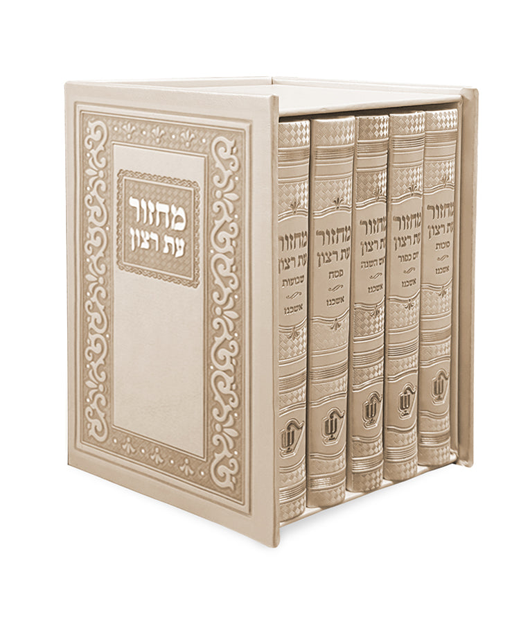 מחזור בינוני ה כרכים בקופסא שמחונים