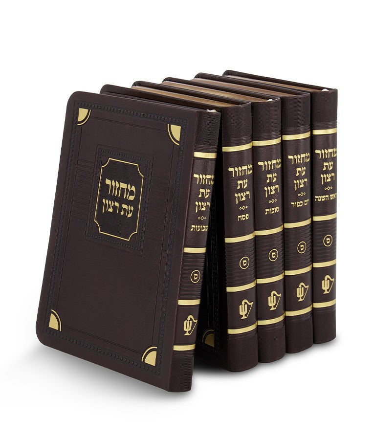 מחזור בינוני ה כרכים בקופסא שמחונים