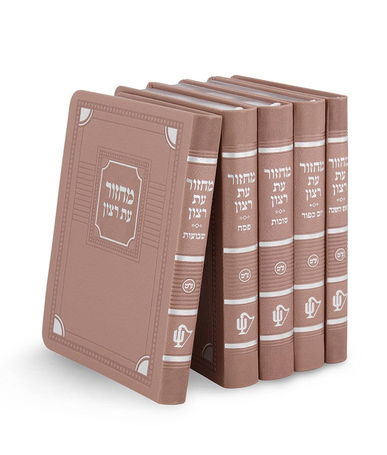 מחזור בינוני ה כרכים בקופסא שמחונים