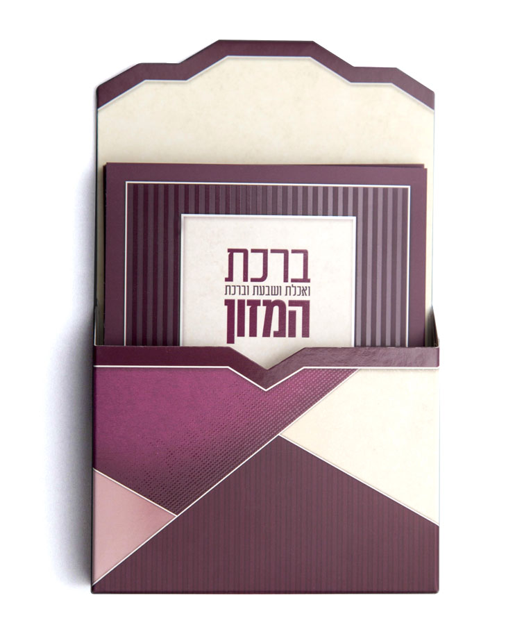 מעמד ברכונים ברכת המזון מגנט אשכנזי שמחונים