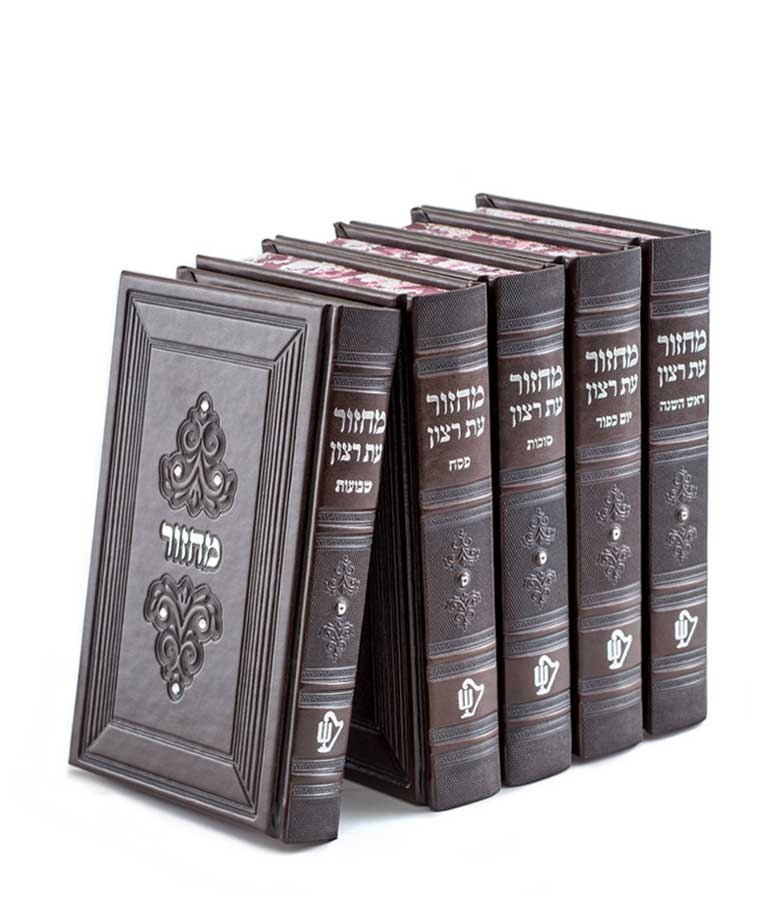 מחזור בינוני ה כרכים בקופסא שמחונים