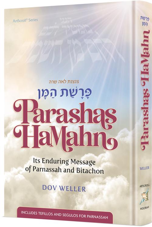 Parashas HaMahn - Rabbi Dov Weller