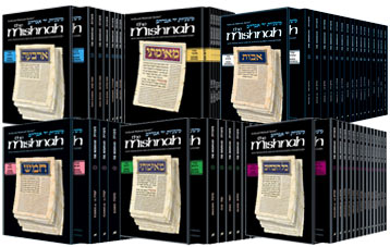 Artscroll Yad Avraham Mishnah Series - Complete Personal Size Set of All 6 Sedarim 71 volumes Paperback
