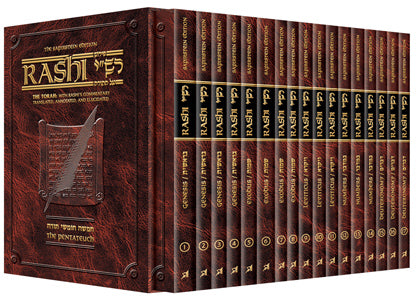 Sapirstein Edition Rashi - Pocket Size - 17 Volume Slipcase Set