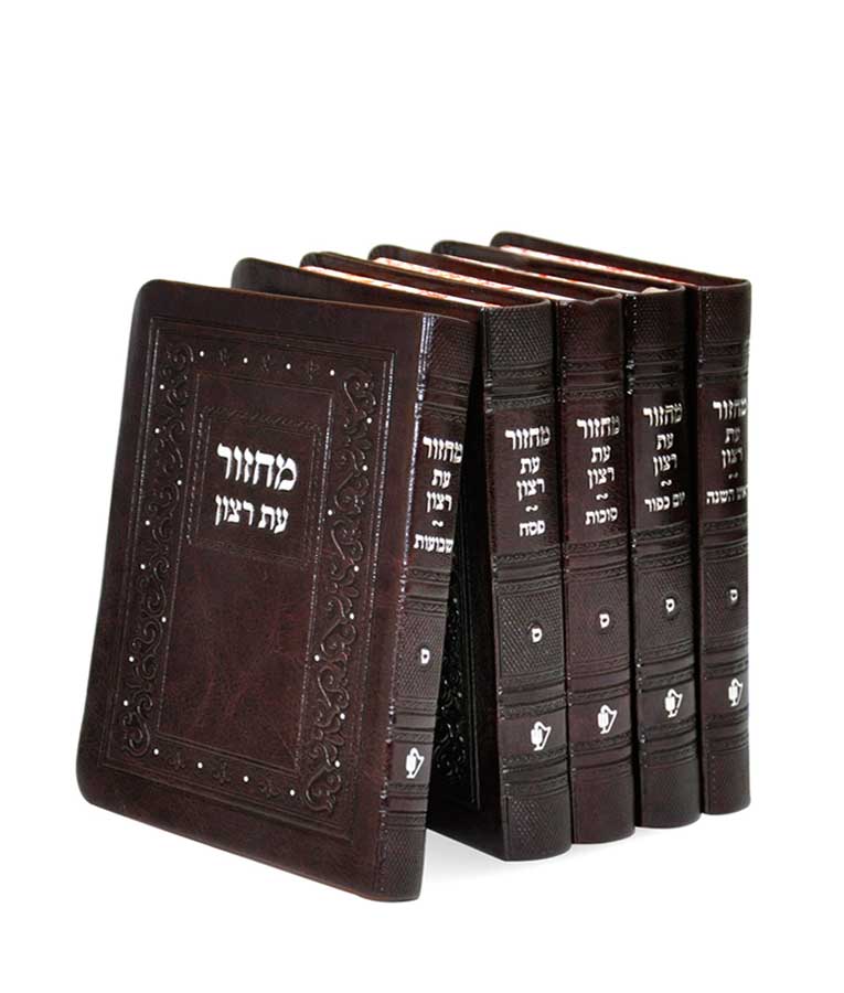 מחזור בינוני ה כרכים בקופסא שמחונים