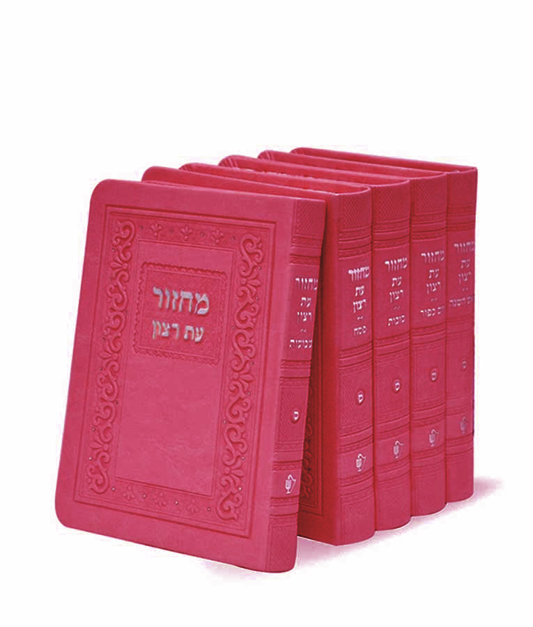 מחזור בינוני ה כרכים בקופסא שמחונים