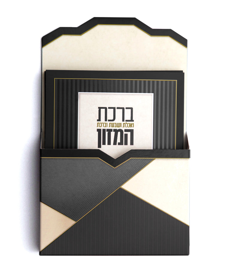מעמד ברכונים ברכת המזון מגנט אשכנזי שמחונים