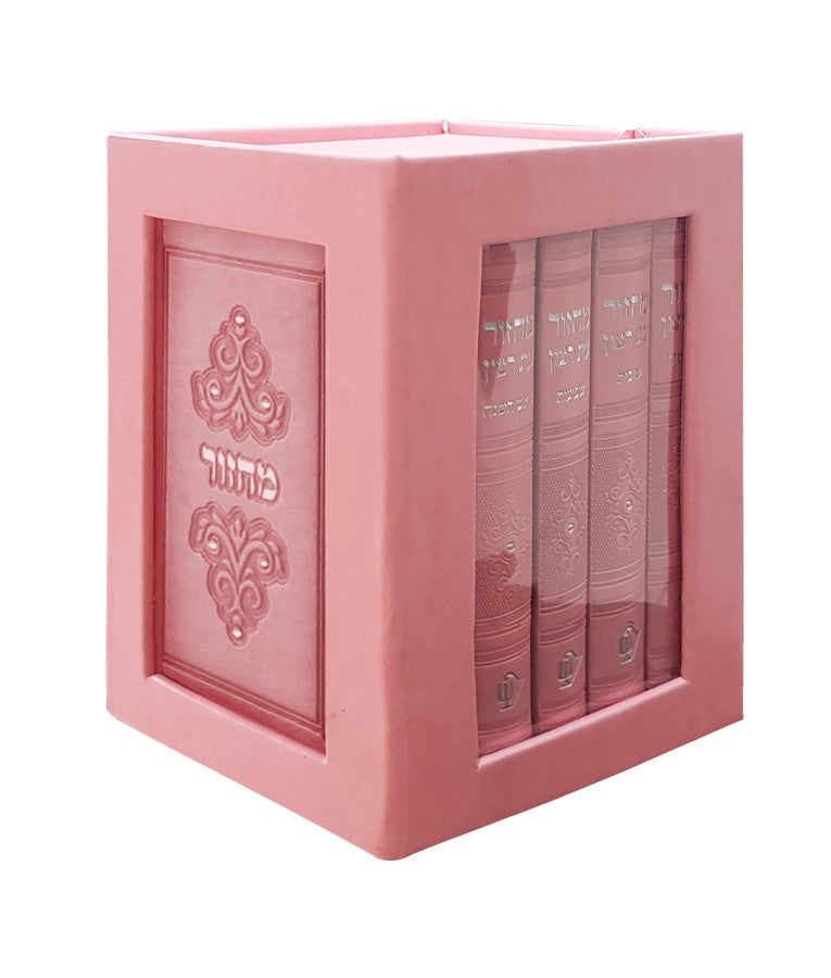 מחזור בינוני ה כרכים בקופסא שמחונים