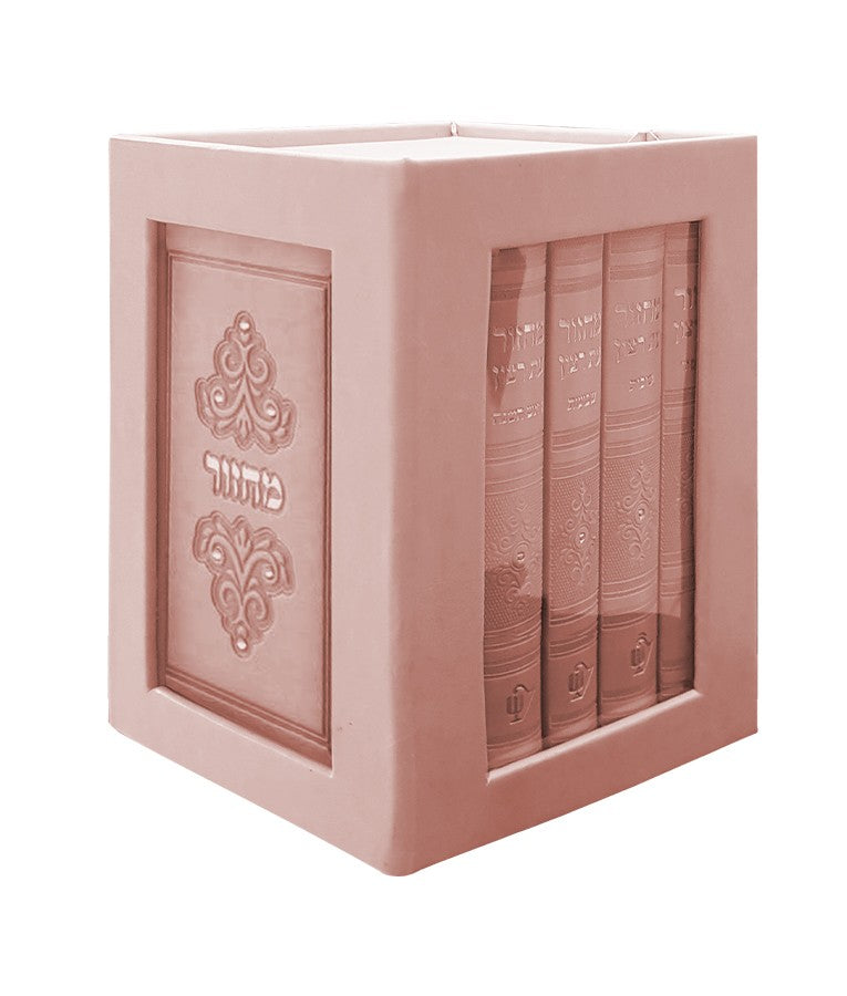 מחזור בינוני ה כרכים בקופסא שמחונים