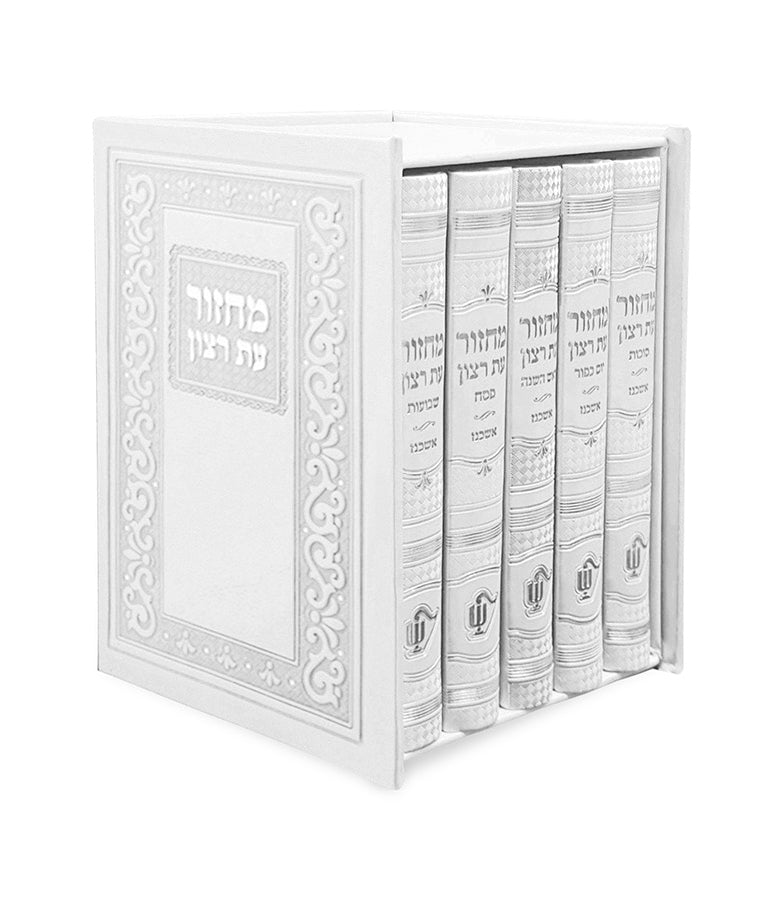 מחזור בינוני ה כרכים בקופסא שמחונים