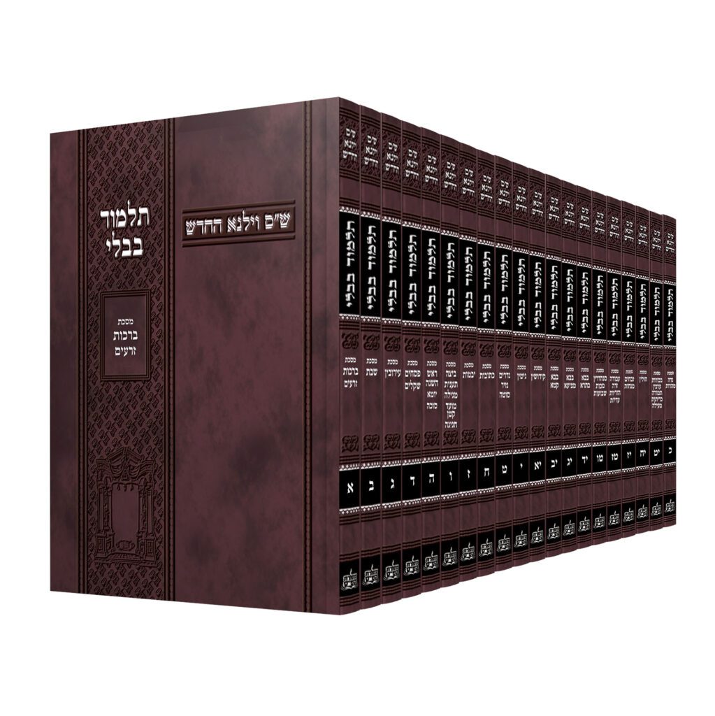 שס מתמידים כריכה רכה כ כרכים מסורת השס וילנא