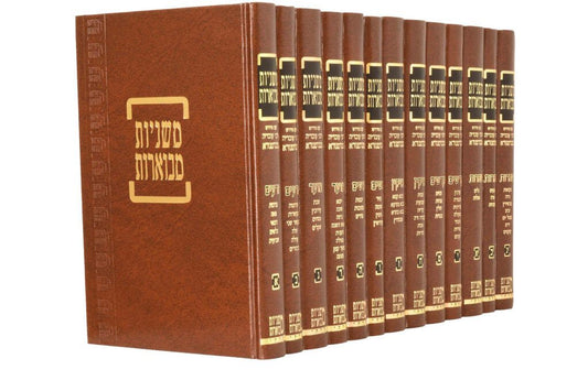 משניות מבוארות קהתי עם רבינו עובדיה מברטנורא יג כרכים