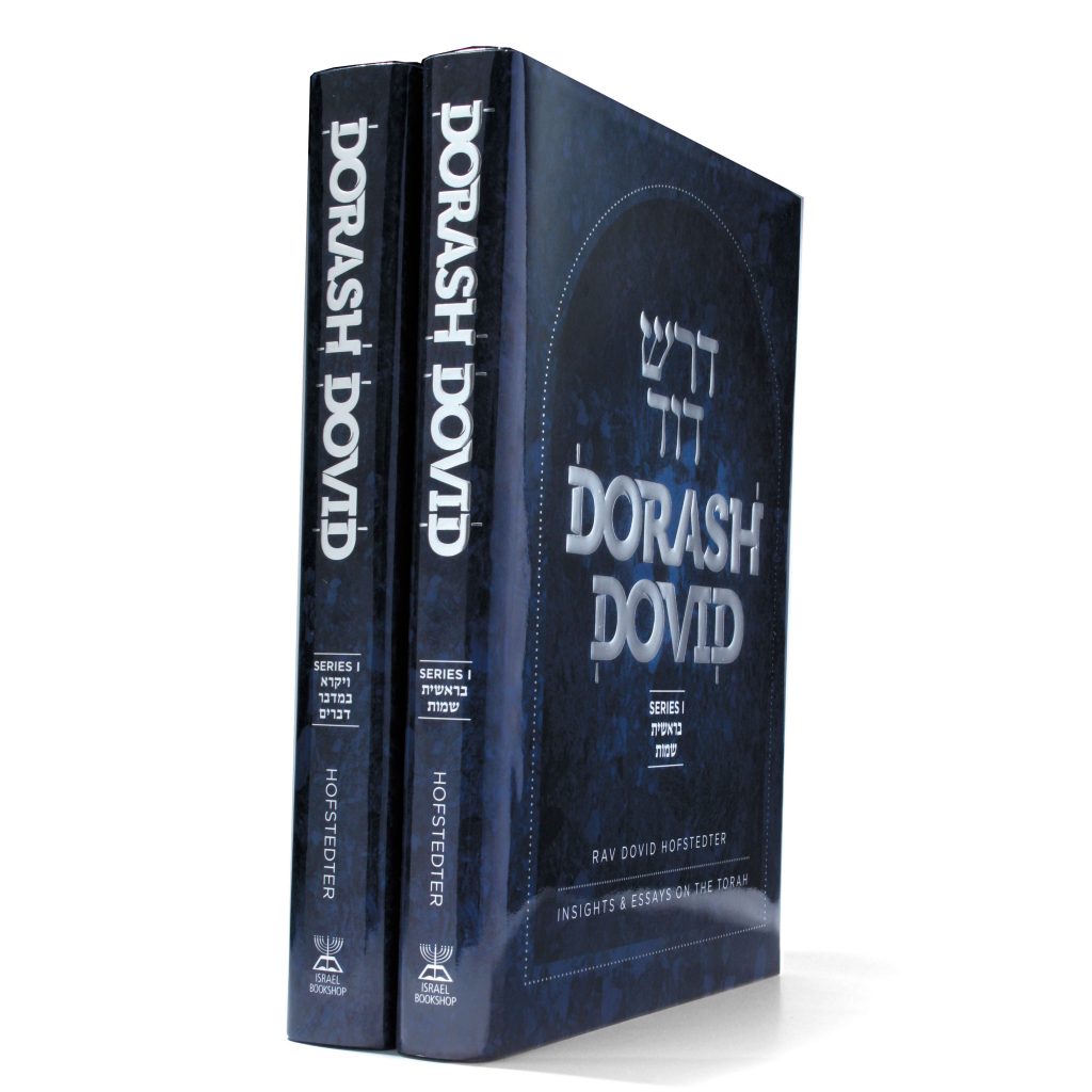 Dorash Dovid Dirshi on the parsha