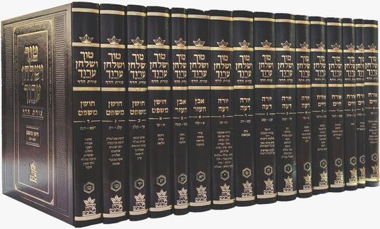 סט טור שלחן ערוך טז כרכים צורת הדף