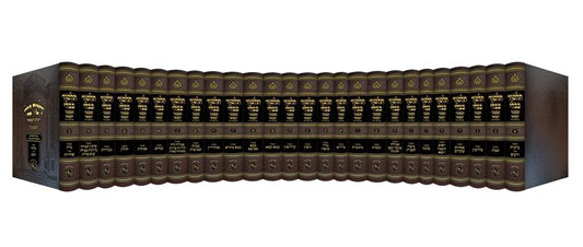 סט שס מורחבת כו כרכים המאור