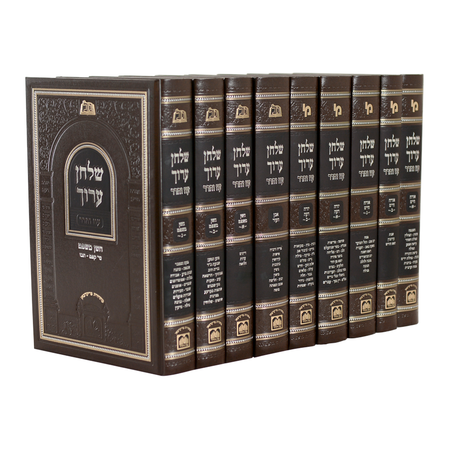 סט שלחן ערוך פנינים ט כרכים עוז והדר