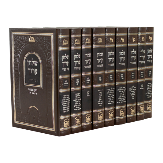 סט שלחן ערוך פנינים ט כרכים עוז והדר