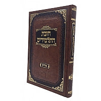 חובת התלמידים - אידיש