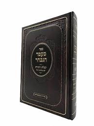 מעמד הנבחר - קבלת התורה