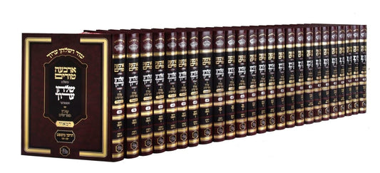 סט טור שלחן ערוך כה כרכים המאור