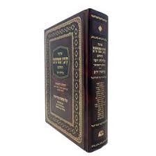 קובץ מפרשים כלילת יופי