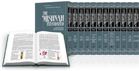 Schottenstein Edition of the Mishnah Elucidated - Complete 23 Volume Set - Artscroll