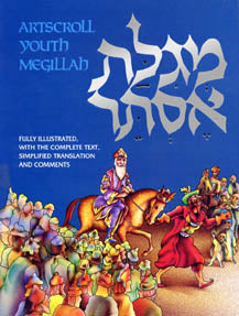 Artscroll Megillah - Illustrated Youth Edition