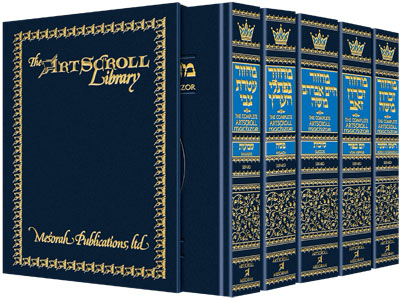 Artscroll - Machzor 5 Vol Slipcased Set - Hebrew/English