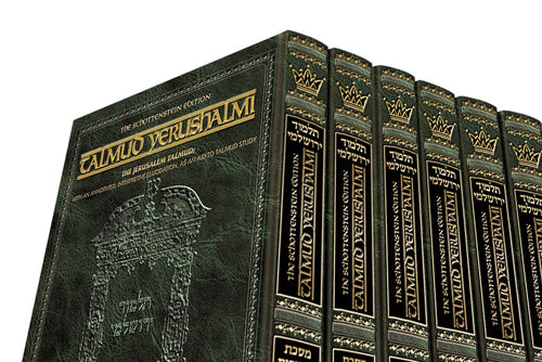 Artscroll Yerushalmi Shas - Full Size Schottenstein Edition Talmud English 51 Volumes